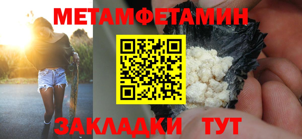 Киреевск  Амфетамин  Вход с VPN  АМФЕТАМИН Розовый 