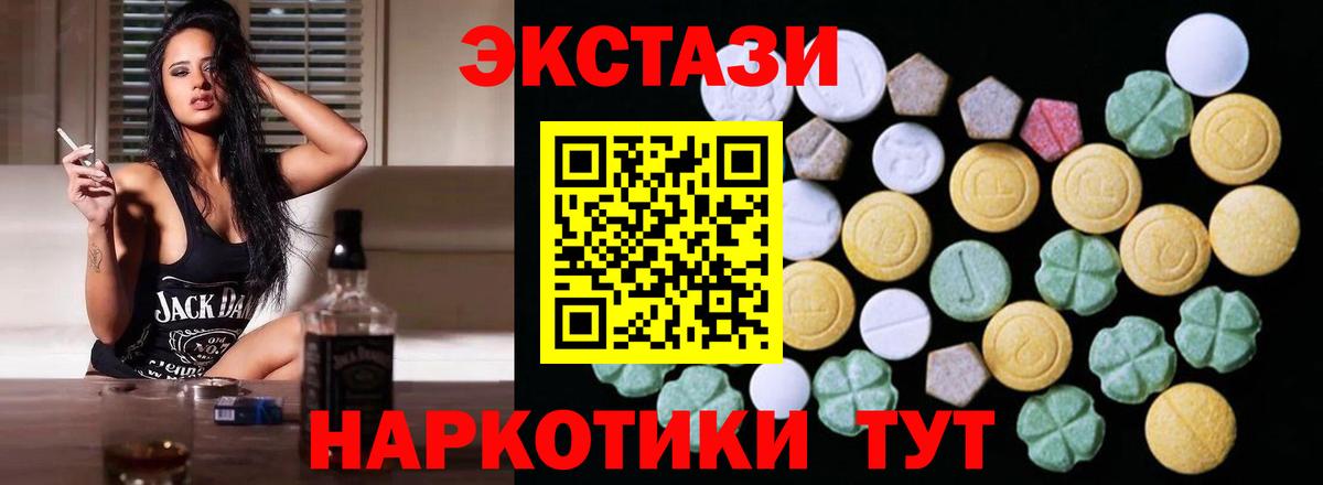 Экстази Punisher Киреевск