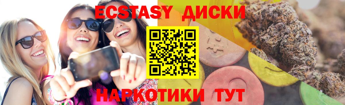 Экстази ешки  Экстази бентли    как зайти  Вход с VPN  Киреевск 