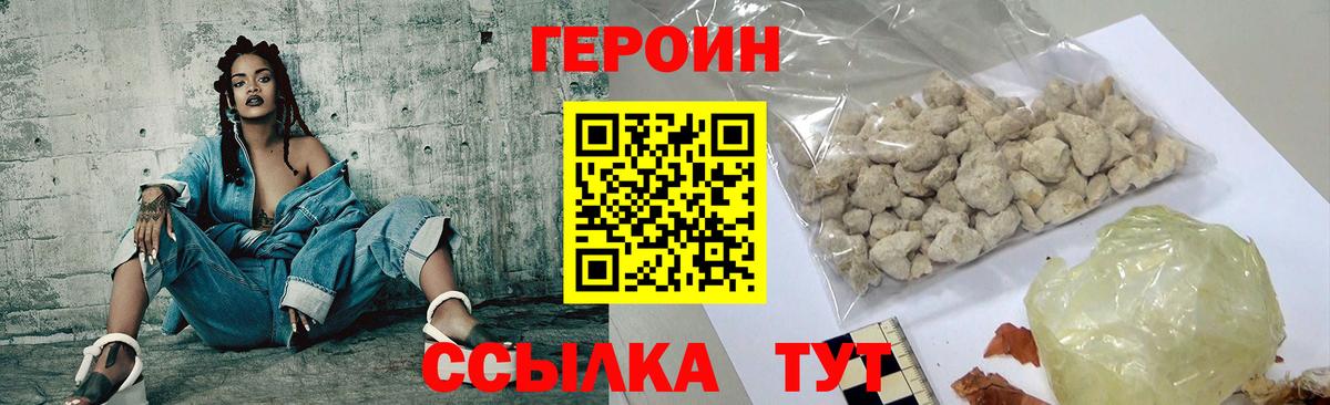 МЕФ кристаллы  КОКАИН  Вход с VPN  Киреевск  ГАШ  Alpha-PVP СК кристаллы 