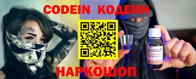 бошки Наро-Фоминск