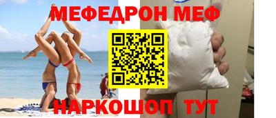 ПСИЛОЦИБИНОВЫЕ ГРИБЫ Новокубанск