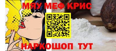 соль ск Нальчик