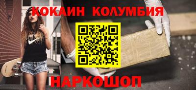 соль ск Нальчик