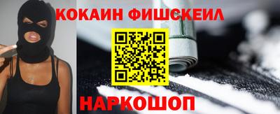 бошки Наро-Фоминск