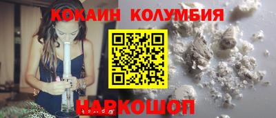 бошки Наро-Фоминск