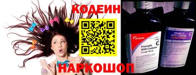 соль ск Нальчик