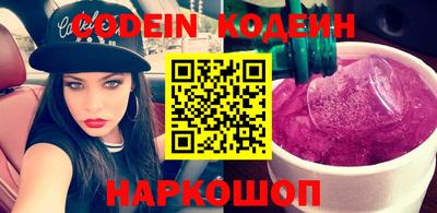 бошки Наро-Фоминск