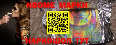 бошки Наро-Фоминск