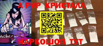 соль ск Нальчик