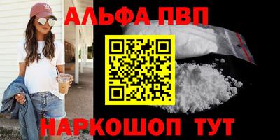 бошки Наро-Фоминск