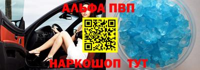 соль ск Нальчик
