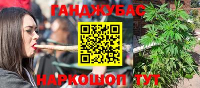 соль ск Нальчик