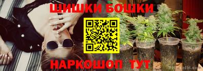 бошки Наро-Фоминск