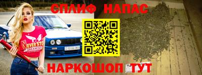 бошки Наро-Фоминск