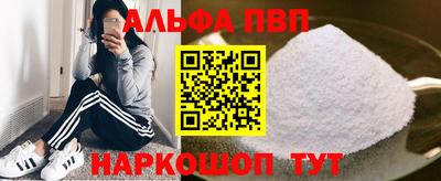 бошки Наро-Фоминск