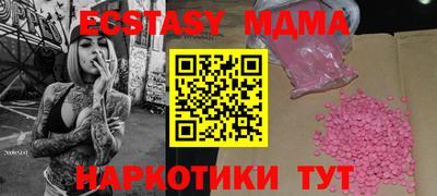 бошки Наро-Фоминск