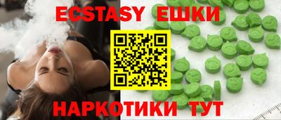 соль ск Нальчик