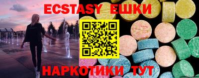 бошки Наро-Фоминск