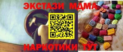 соль ск Нальчик
