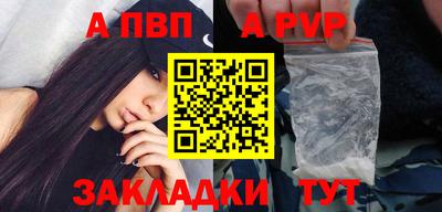 spice Нарткала
