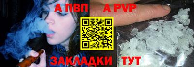 бошки Наро-Фоминск