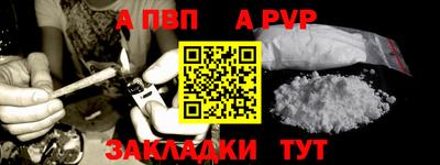 бошки Наро-Фоминск