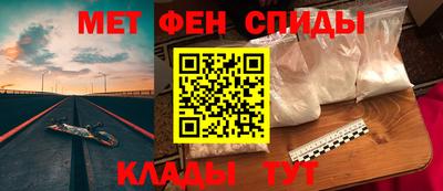 соль ск Нальчик