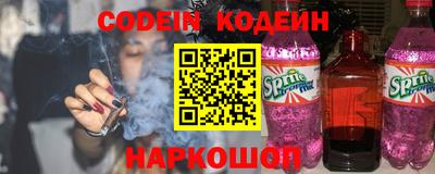 бошки Наро-Фоминск