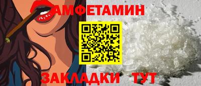 бошки Наро-Фоминск