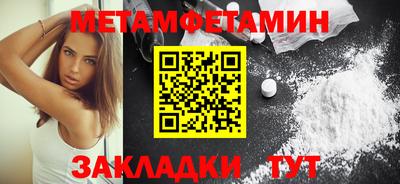 соль ск Нальчик