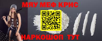 соль ск Нальчик