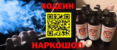 соль ск Нальчик