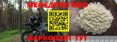 бошки Наро-Фоминск