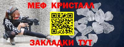 бошки Наро-Фоминск