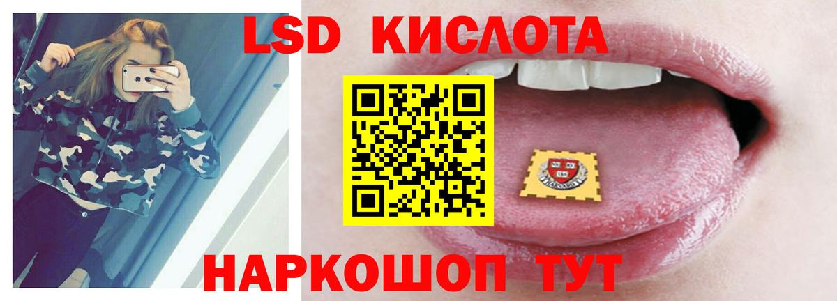 Киреевск  Лсд 25 экстази кислота  ЛСД экстази ecstasy  Вход с VPN 