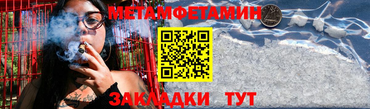 Киреевск  Метамфетамин винт  Вход с VPN  Метамфетамин винт 