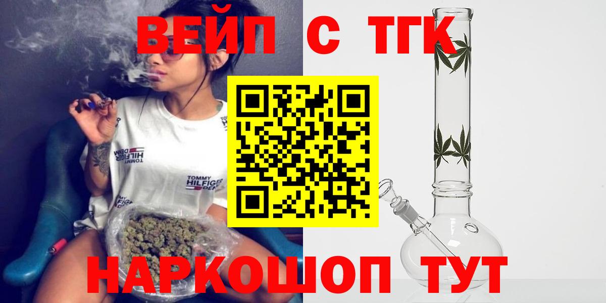 Дистиллят ТГК жижа Киреевск