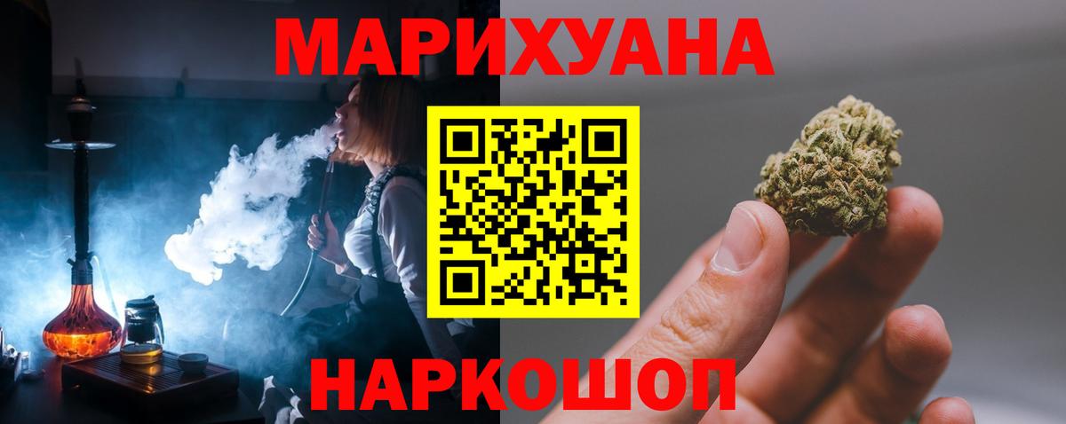 Киреевск  Марихуана сатива  Вход с VPN  Конопля LSD WEED  Бошки марихуана конопля 